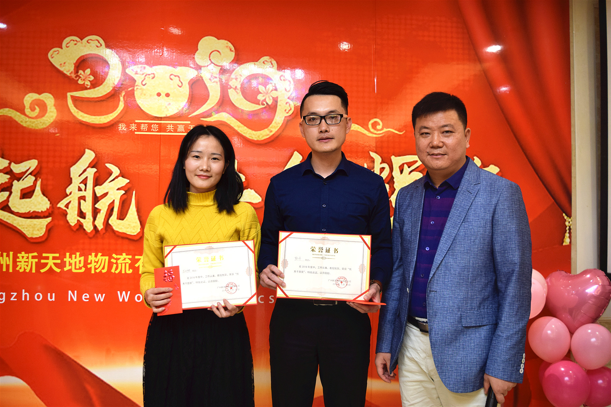 王平、陈丹、龙田梅1_副本.jpg 王平、陈丹、龙田梅1_副本.jpg