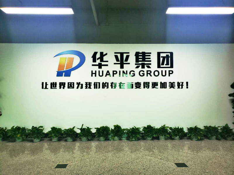 jt1.jpg 华平新址1