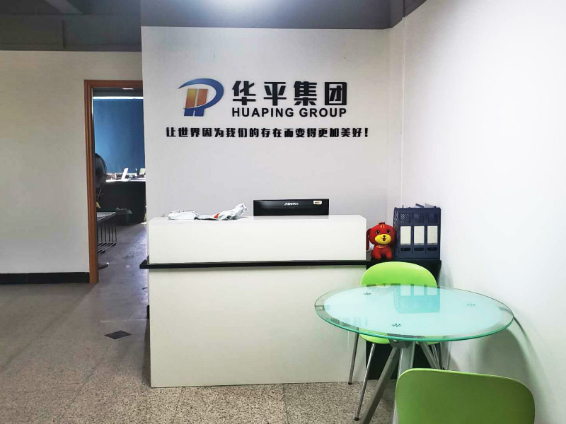 jt2.jpg 华平新址2