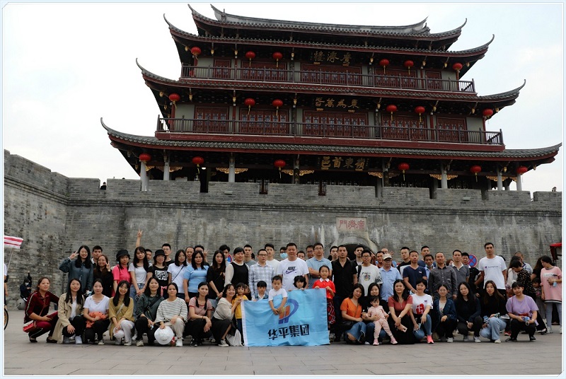 华平大家庭 华平大家庭